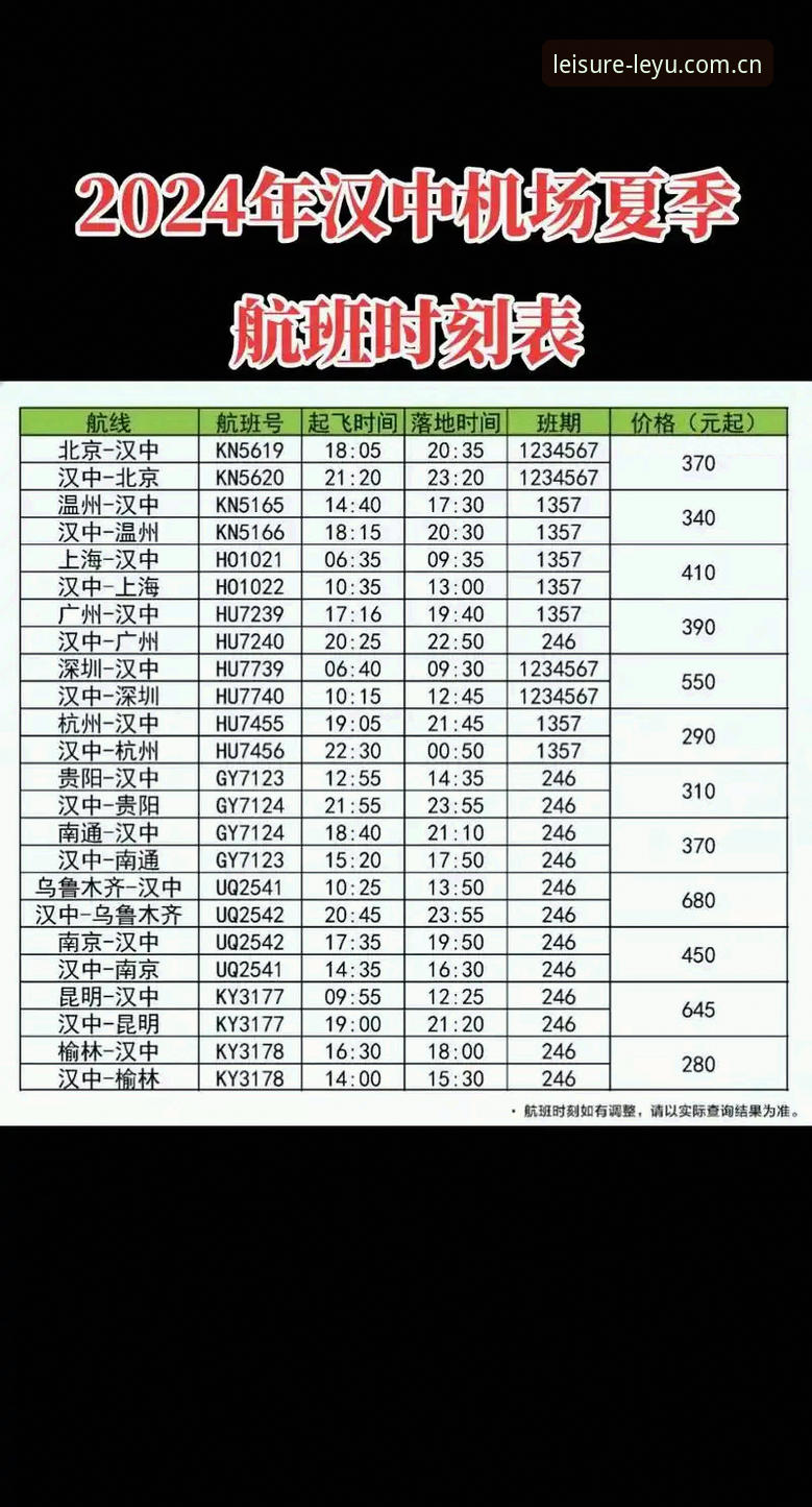 乐鱼体育平台2024年深度解析：从下载体验到行业趋势的全面解读