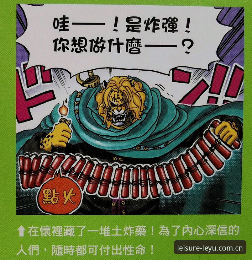 看懂欧冠决赛的关键情报：梅里诺伤愈复出与备战全解析